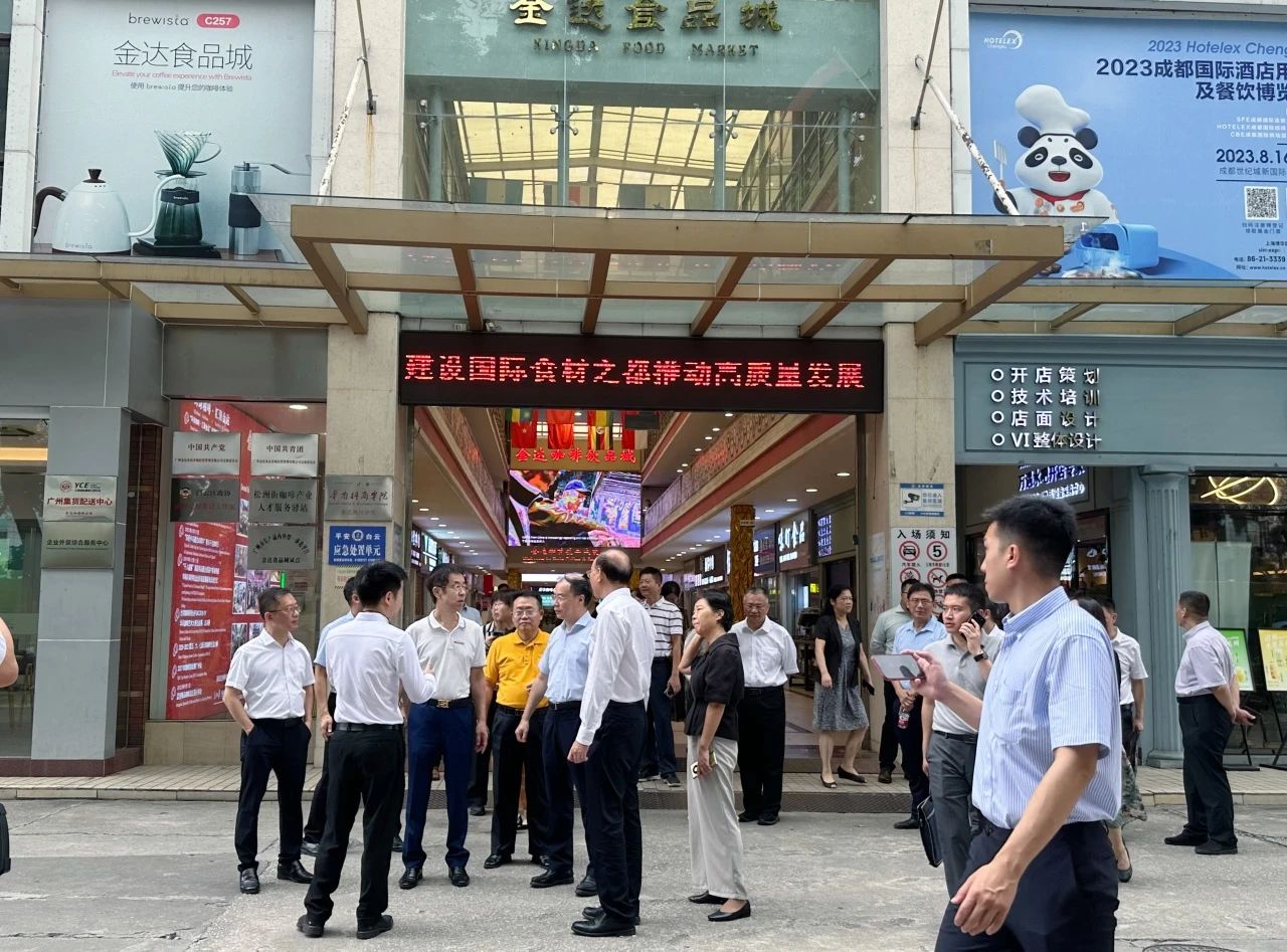 市政協潘建國副主席帶隊調研“食材之都”建設
