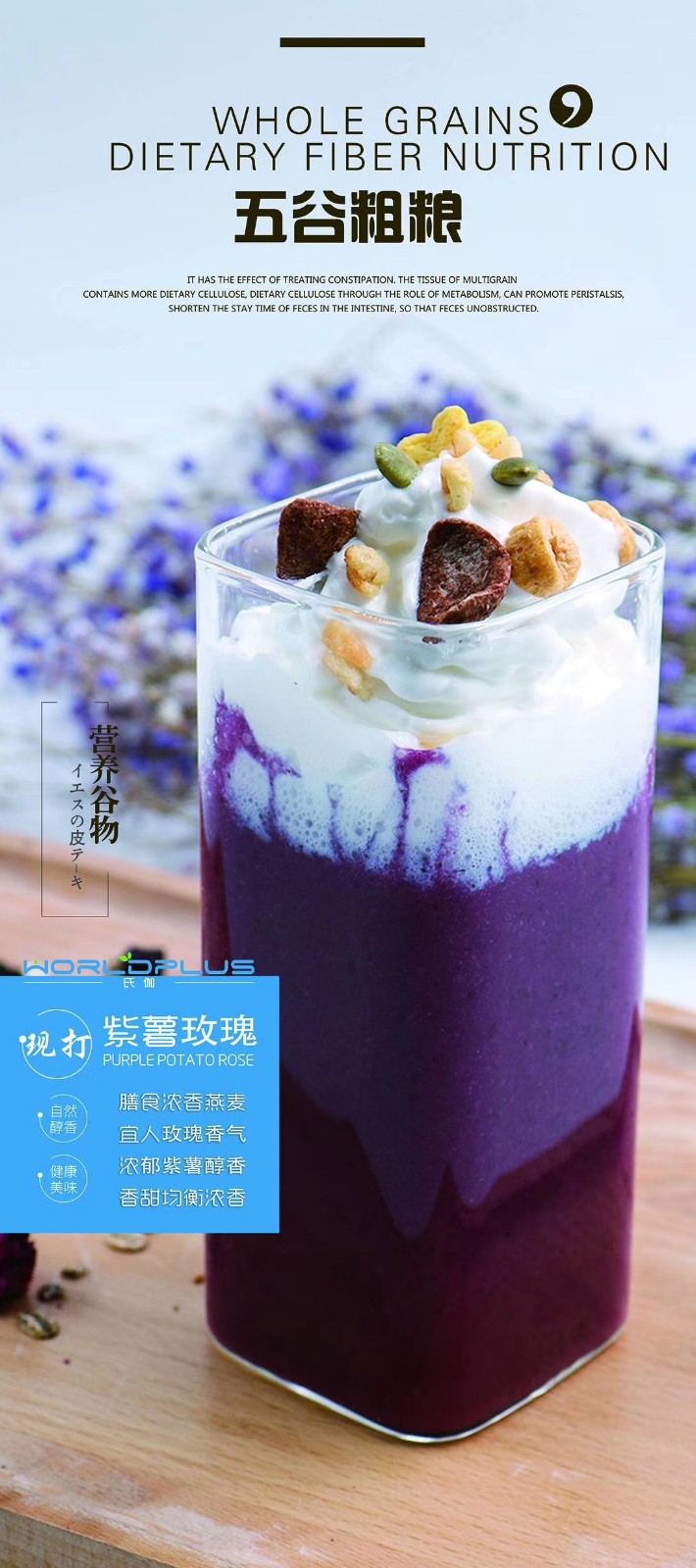 廣州金達咖啡飲品城-80%的奶茶培訓機構，給不了你真正的奶茶技術！