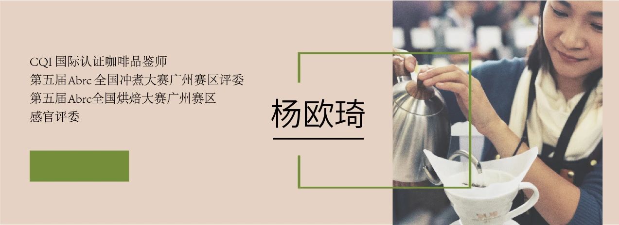 2020云南咖啡生豆大賽兩岸共33個站點即將火熱開賽！