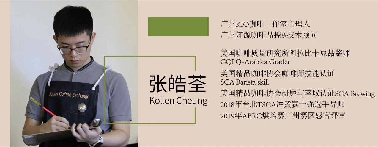 2020云南咖啡生豆大賽兩岸共33個站點即將火熱開賽！