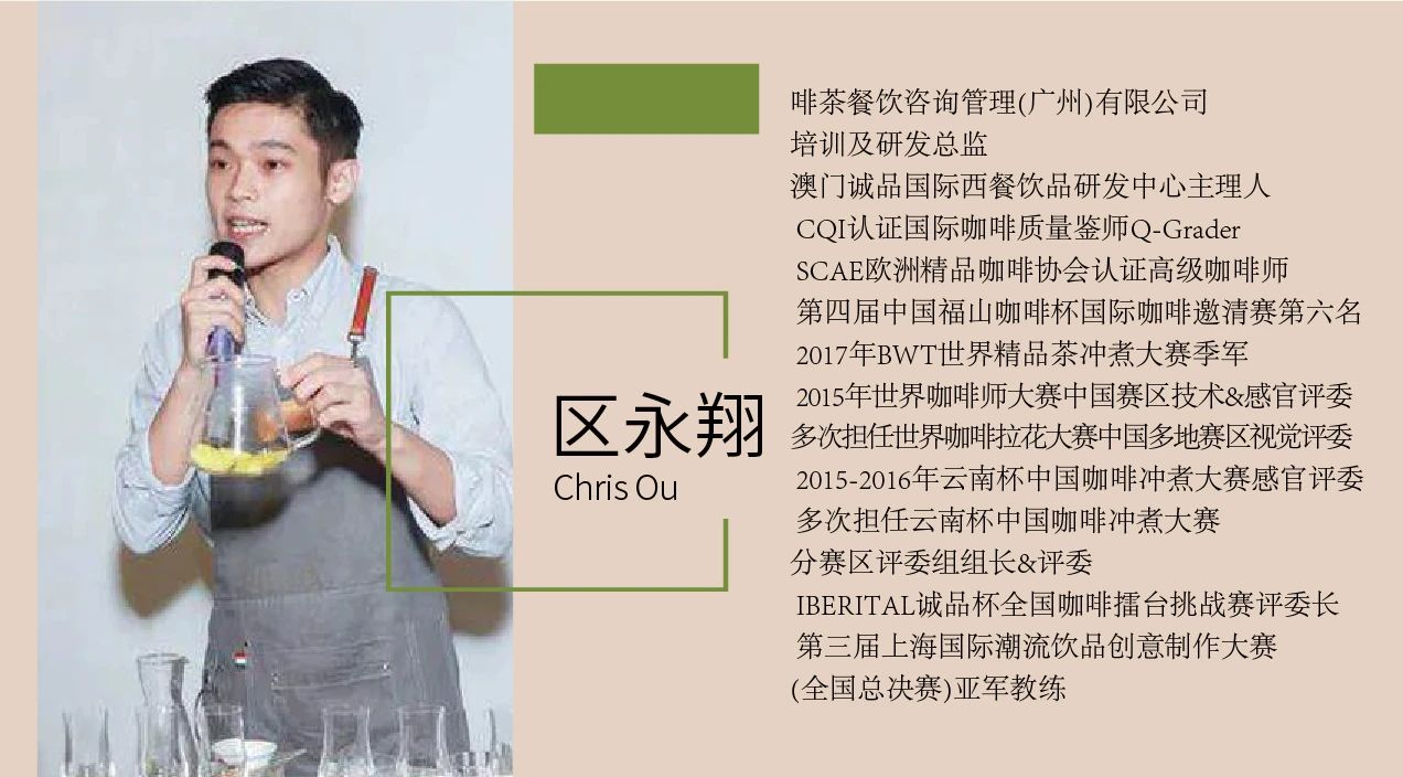 2020云南咖啡生豆大賽兩岸共33個站點即將火熱開賽！