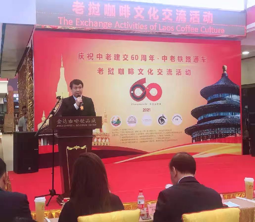 廣州商務：正式宣告！老撾精品咖啡以廣州為推廣首站，開拓中國市場（轉載）
