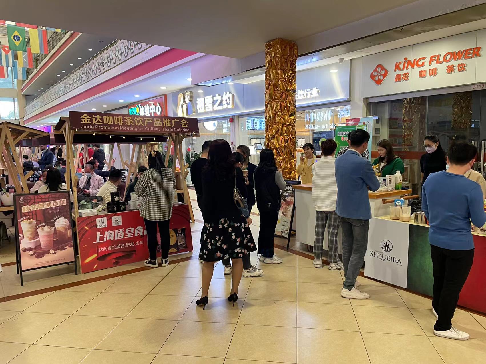 金達咖啡茶飲產品推廣會成功舉辦