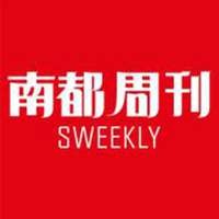 南都周刊：共建食材之都，松洲青年這樣說（轉(zhuǎn)載）