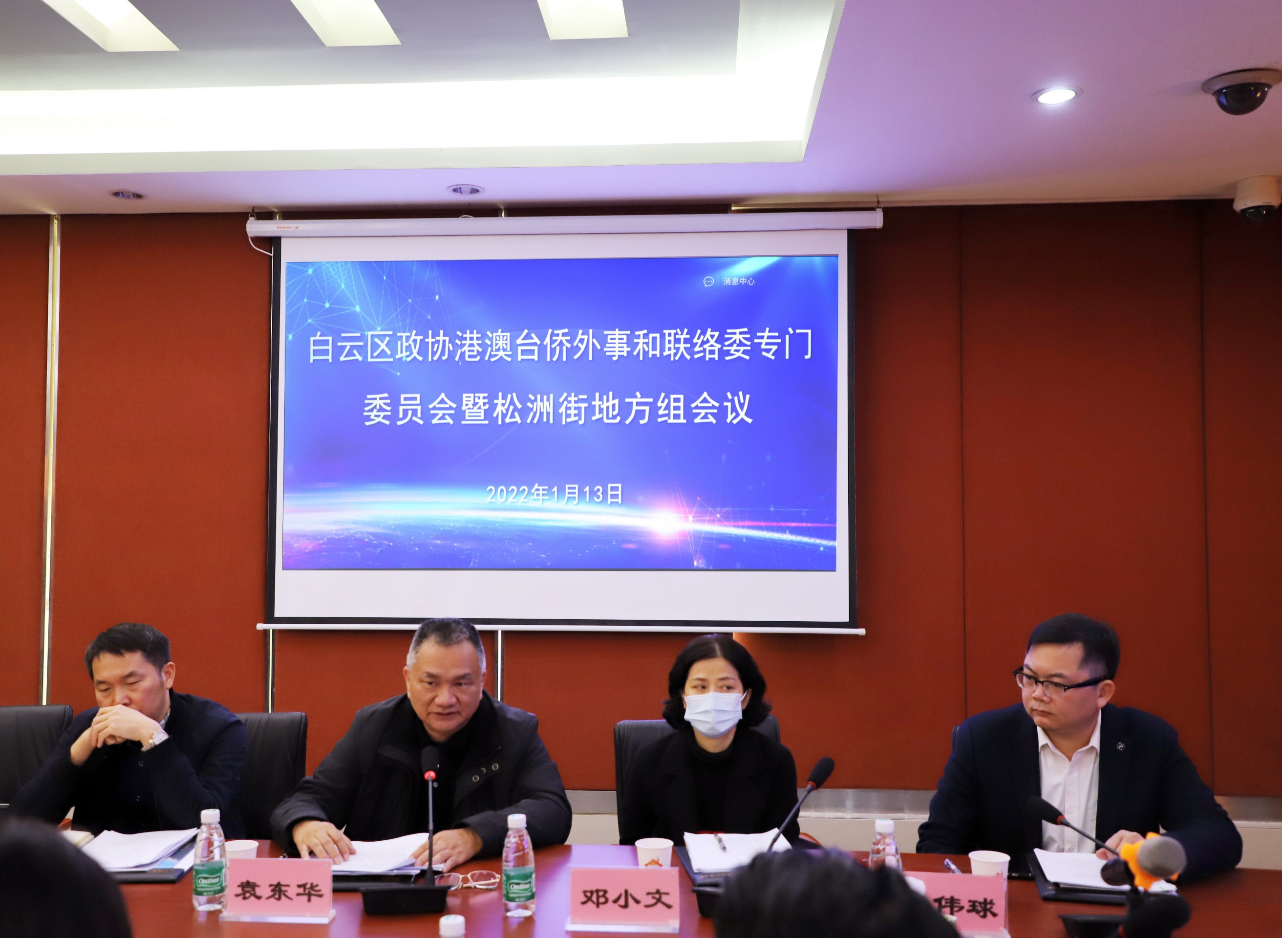 廣州白云區政協袁東華主席一行到松州街道金達市場和江南市場調研指導工作