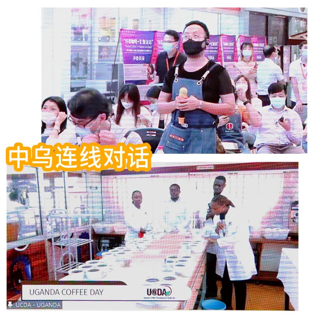 “烏干達咖啡日”首場活動落地廣州 多方聯線推進中烏咖啡行業合作 
