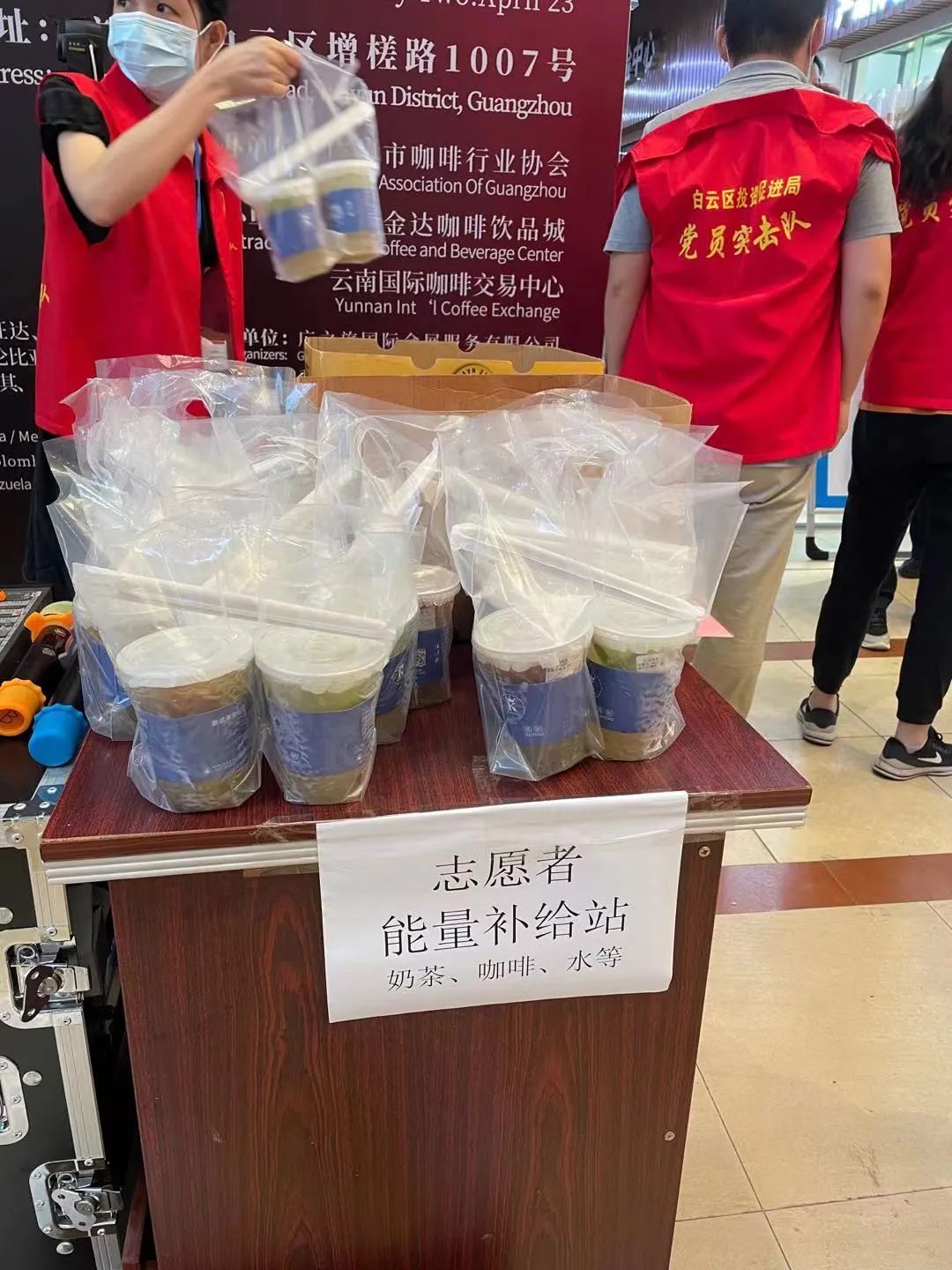 廣州白云區政府相關部門向金達咖啡飲品城及眾商家贈送“助力抗疫 愛心奉獻”的錦旗和感謝信