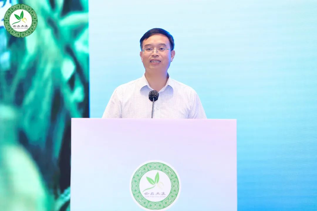 保山推介會在穗成功舉辦，咖啡茶葉企業組團考察金達