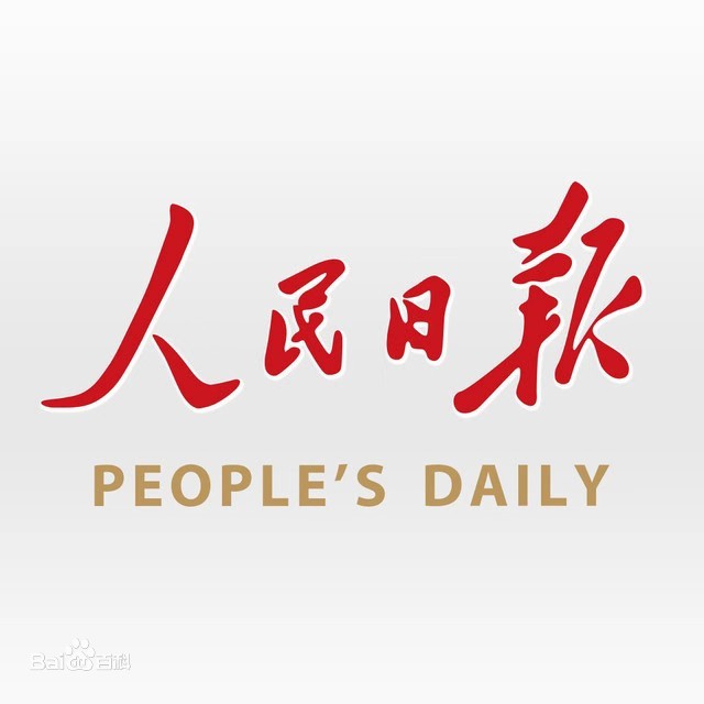 人民日報：白云松洲：咖啡產業人才服務驛站揭牌（轉載）